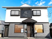 美髪クリニック 宇部店の雰囲気（駐車場完備【宇部/髪質改善/スタッフ募集中】）