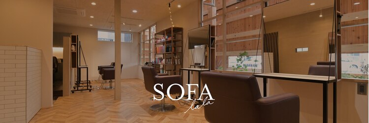ソファララ(SOFA lala)のサロンヘッダー
