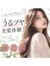 【9月限定／集中ケア】カット＋カラー＋プレミアムTr ￥15,950