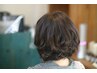 【4周年記念】カット＋低温デジタルパーマ+髪質改善Tr【¥16500→¥15400】