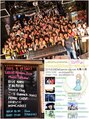 ルビナ 調布店(LViNA) 1番の趣味は音楽!自分で主催したイベントは一生の思い出です♪