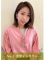 アンジュ 大豆島店(ange)/山本真由美 [白髪ぼかし/デザインカラー]