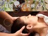 OPEN記念☆カット＋カラー＋筋膜スパ＋炭酸スパ　18700円→13090円