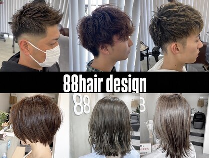 エイティエイト(88)の写真