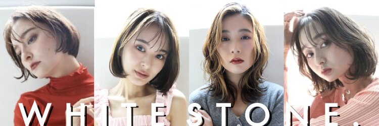 ホワイトストーン WHITE STONEのサロンヘッダー