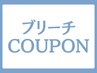 アイリスはご施術前にしっかりカウンセリング