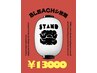 “新春“【STAND祭】学生限定ブリーチし放題＋カラー ￥13000