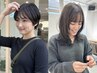 【コンプレックス解消】前髪縮毛矯正＋カット＋ケアトリートメント　[明石]