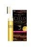 【ヘアマニキュア限定】カラー専門店では珍しい[個室80分セルフカラー]￥1,980