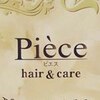 ピエス(Piece)のお店ロゴ