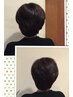 今までにない髪質改善！エイジングケアトリートメント　約3か月持続