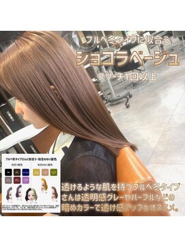 エヌプラス(N+) 黒髪グラデヘアーオリーブグレー小顔に見せるヘアココアベージュ
