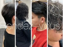 ランデブー(Rendez-vous)