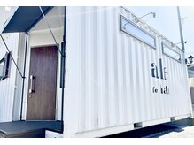 オシャレなコンテナハウスで非日常空間