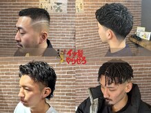 イッ髪やらせろ