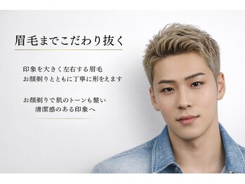 ヒロギンザ 上野店(HIRO GINZA)の写真/「清潔感は眉とヒゲから。トータル身だしなみケア」