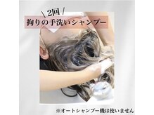 アフェプラス 樟葉店(affe+)の雰囲気（自慢の手洗い2回シャンプーにマッサージオプションもあり◯）