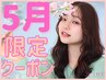 ★新規限定★魔法のトリートメント◆艶カラー+髪質改善Oggiotto¥5500