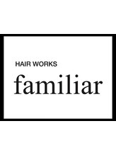 HAIR WORKS familiar【ヘアワークス　ファミリア】