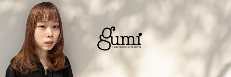 グミ(gumi)のサロンヘッダー