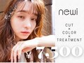 ネウィ(newi)