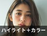 【ハイライト/メッシュ】ハイライト＋オンカラー￥13000→￥12000
