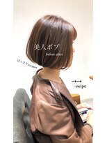 ネイロ 錦糸町(NeiRo)&nbsp;魅力倍増カールセミディシアーカラーダークアッシュショートヘア