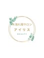 木洩れ陽サロンアイリス/米山あやめ