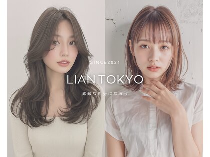 リアントウキョウ(Lian.Tokyo)の写真