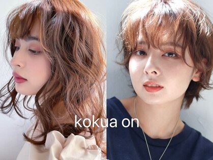 コクア オン(KOKUA ON)の写真