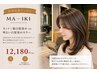 カット+脱白髪染めor明るい白髪染めカラー ¥12180