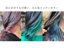 オーフェス 福島店(AUFES)の雰囲気（トレンドに合ったインナーカラー♪ダブルカラー・ブリーチも◎）