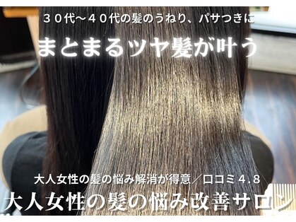 アトリエアルシュ(atelier ARCHE)の写真
