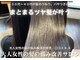 アトリエアルシュ(atelier ARCHE)の写真