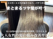 アトリエアルシュ(atelier ARCHE)