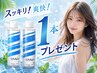 【期間限定】カット+炭酸ヘッドスパ+クールシャンプー