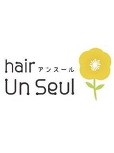 Hair Un Seul 【ヘアーアンスール】