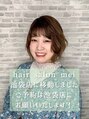 美容室 ハルミ ヘア リゾート 川口店(Harumi Hair Resort) Arina 学割U24