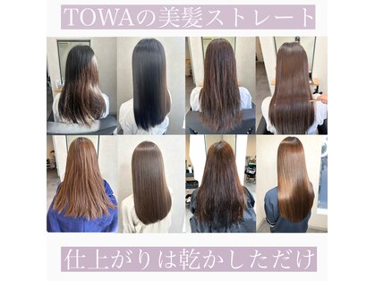 トワ 函館店(TOWA)の写真