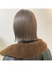 ダメージレスカラー＋オッジィオットトリートメント　￥12,650→11,385