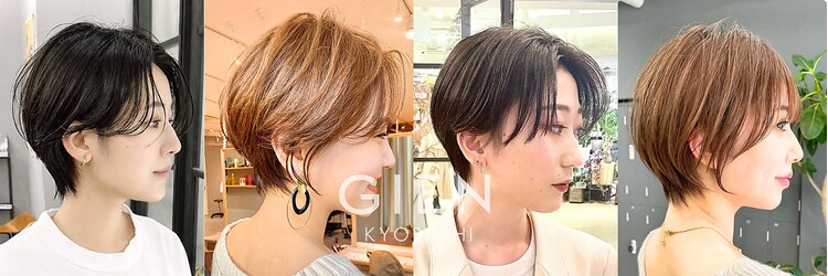 ジアン(GIEN)のサロンヘッダー