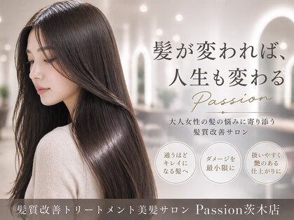 パッション 茨木店(Passion)の写真
