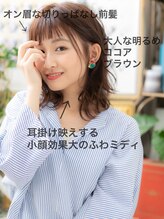 カバーヘア ブリス 大宮西口店(COVER HAIR bliss) インナーカラーくせ毛風抜け感外ハネミディ大宮20代30代40代!