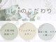 フィレール(Filer)の写真