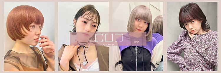 ココ 西葛西南口店(COコ)のサロンヘッダー