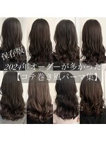 デジタルパーマ　韓国風　コテ巻き風　くびれ　レイヤー　高柳
