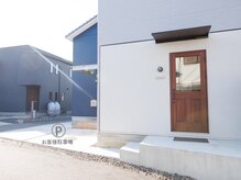 アトレ(attrait)の雰囲気（駐車場はPの場所に停めて下さい。）