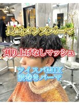 コワファースト長崎シャンプーボーイ 2nd(COIFF1RST 長崎 SHAMPOO BOY)&nbsp;メンズマッシュメンズカット波巻きパーマメンズパーマ