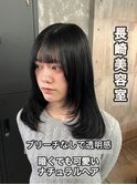 長崎 ブリーチなし 落ちる黒染め レイヤーカット