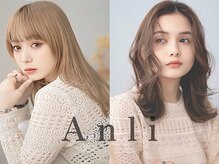 アンリ(Anli)